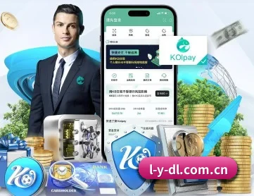 Leyu登录 APP 深度功能