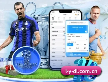 Leyu登录 APP